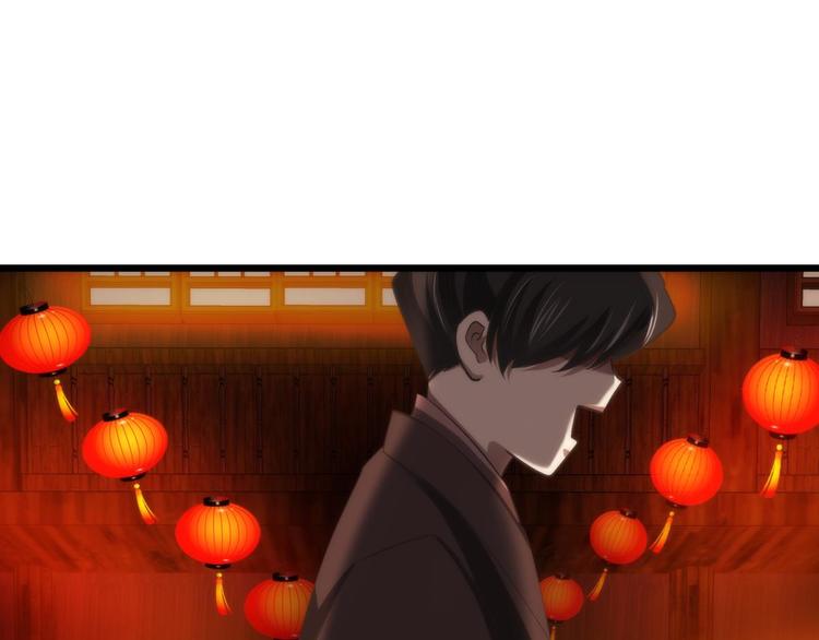 攻略妖男的一万种姿势韩漫全集-第27话 东宫水月的记忆无删减无遮挡章节图片 