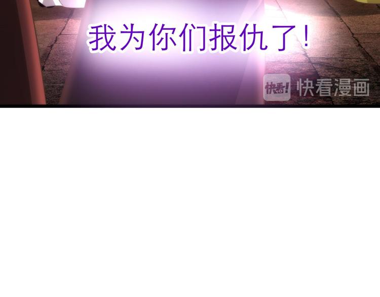 攻略妖男的一万种姿势韩漫全集-第27话 东宫水月的记忆无删减无遮挡章节图片 