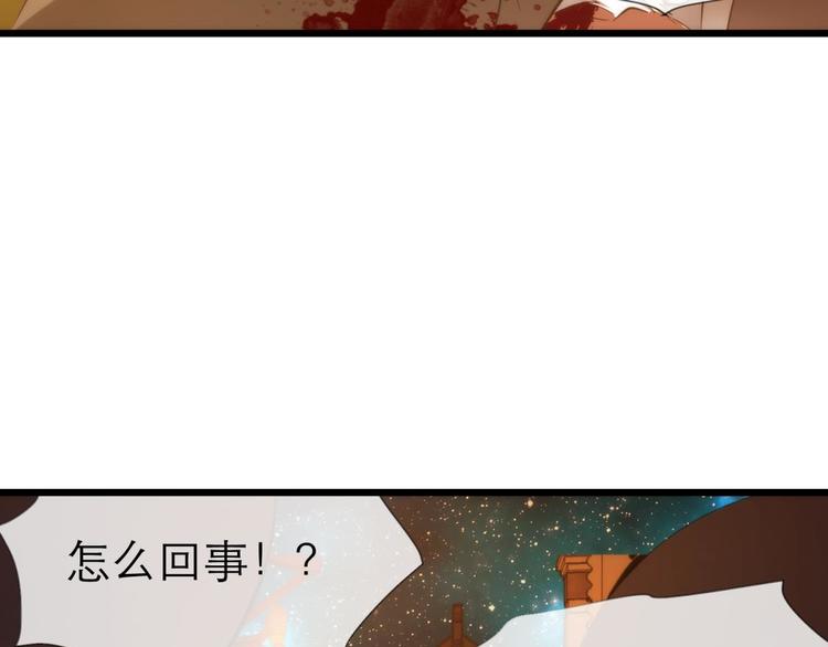 攻略妖男的一万种姿势韩漫全集-第27话 东宫水月的记忆无删减无遮挡章节图片 