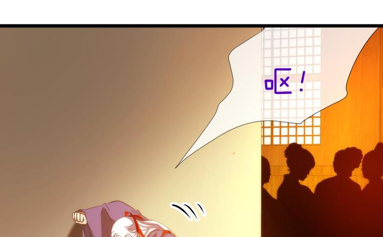 攻略妖男的一万种姿势韩漫全集-第27话 东宫水月的记忆无删减无遮挡章节图片 