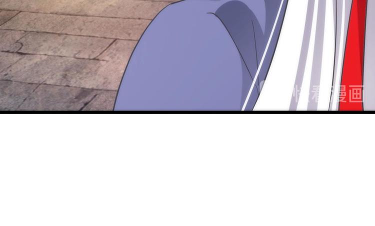 攻略妖男的一万种姿势韩漫全集-第27话 东宫水月的记忆无删减无遮挡章节图片 