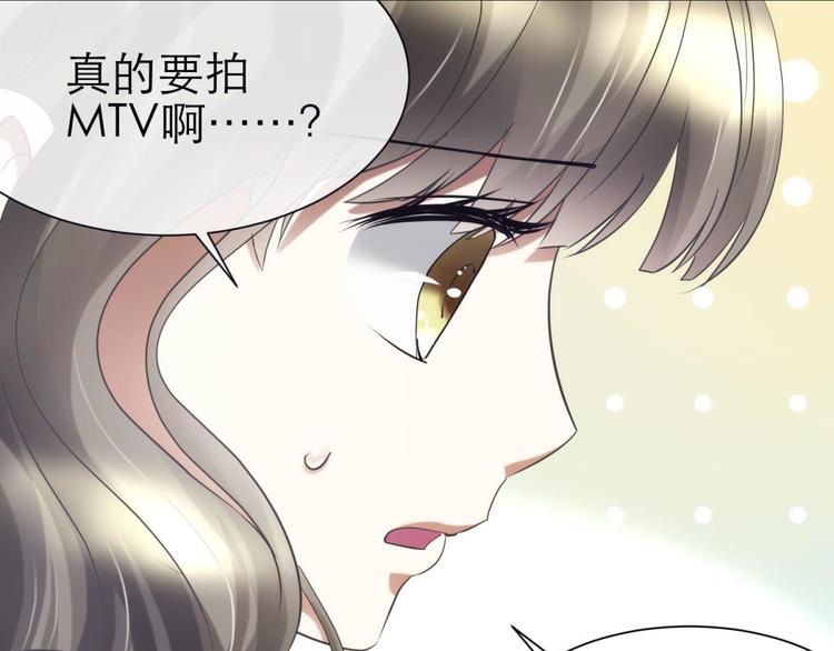 攻略妖男的一万种姿势韩漫全集-第29话 拍摄MTV（上）无删减无遮挡章节图片 