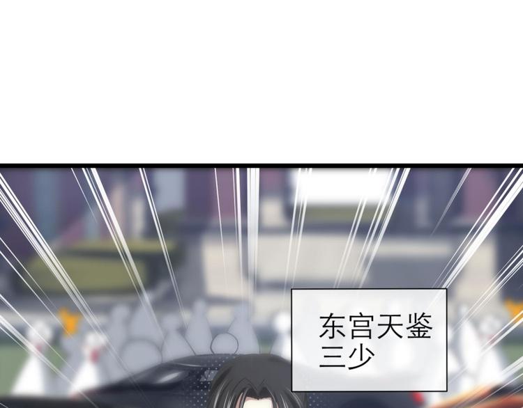攻略妖男的一万种姿势韩漫全集-第29话 拍摄MTV（上）无删减无遮挡章节图片 