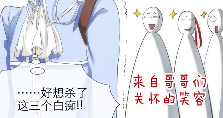 攻略妖男的一万种姿势韩漫全集-第29话 拍摄MTV（上）无删减无遮挡章节图片 