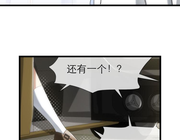 攻略妖男的一万种姿势韩漫全集-第29话 拍摄MTV（上）无删减无遮挡章节图片 