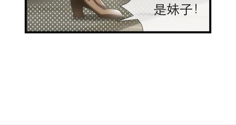 攻略妖男的一万种姿势韩漫全集-第29话 拍摄MTV（上）无删减无遮挡章节图片 