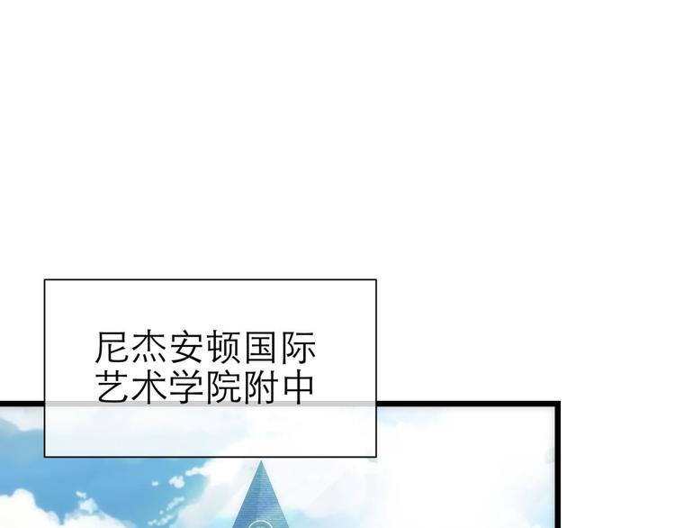 攻略妖男的一万种姿势韩漫全集-第29话 拍摄MTV（上）无删减无遮挡章节图片 