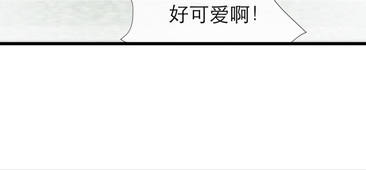 攻略妖男的一万种姿势韩漫全集-第29话 拍摄MTV（上）无删减无遮挡章节图片 
