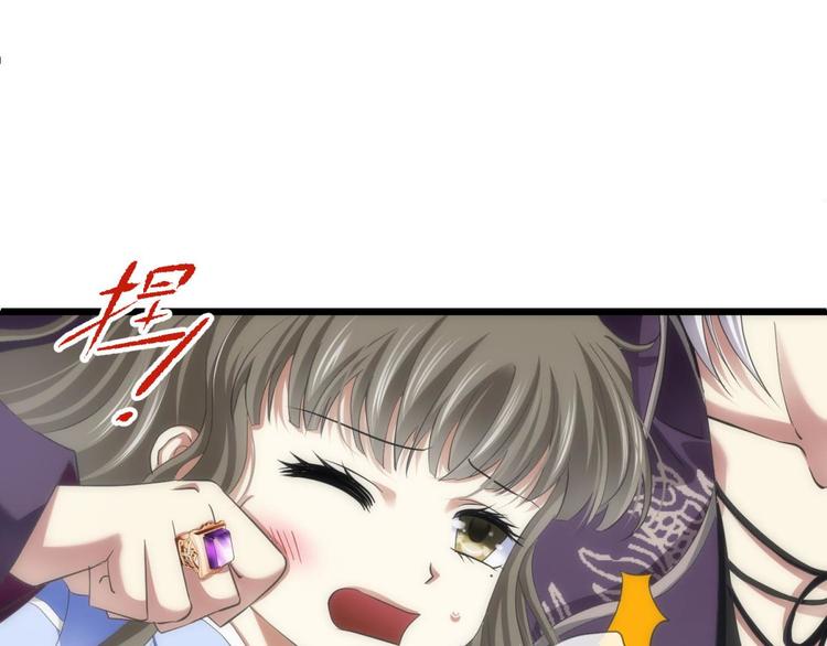 攻略妖男的一万种姿势韩漫全集-第29话 拍摄MTV（上）无删减无遮挡章节图片 