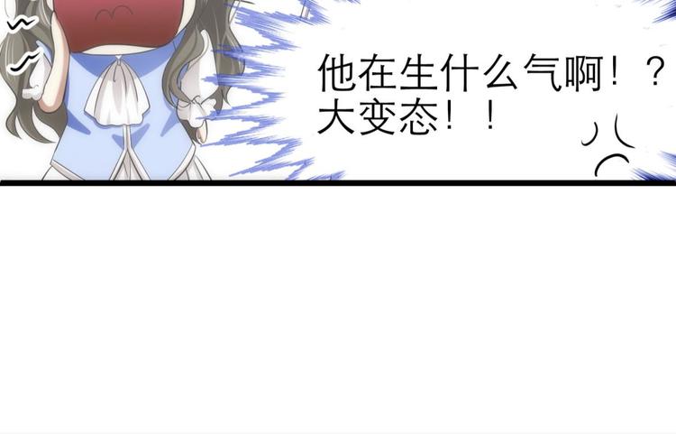 攻略妖男的一万种姿势韩漫全集-第29话 拍摄MTV（上）无删减无遮挡章节图片 