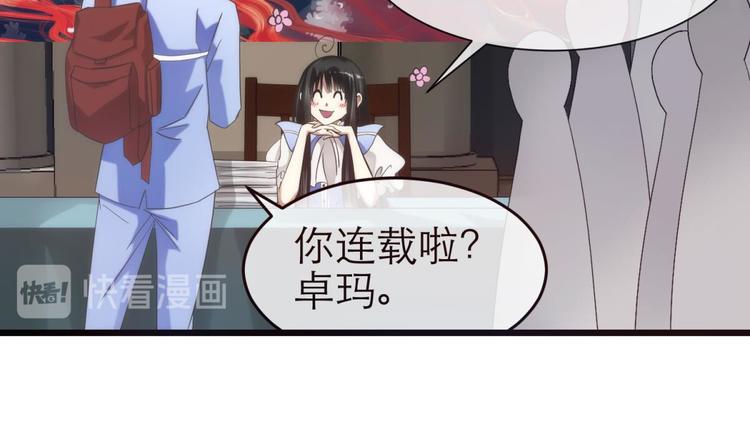 攻略妖男的一万种姿势韩漫全集-第29话 拍摄MTV（上）无删减无遮挡章节图片 
