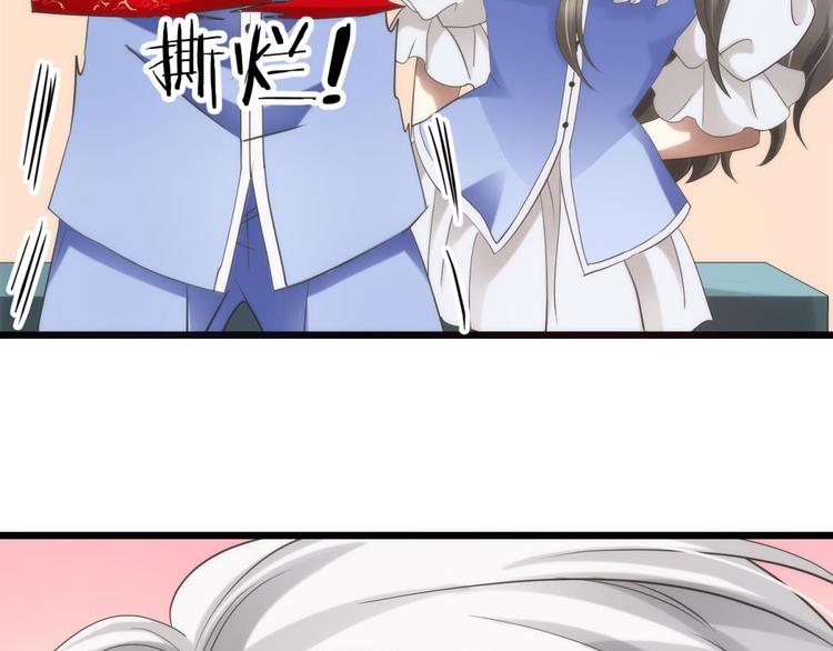 攻略妖男的一万种姿势韩漫全集-第29话 拍摄MTV（上）无删减无遮挡章节图片 
