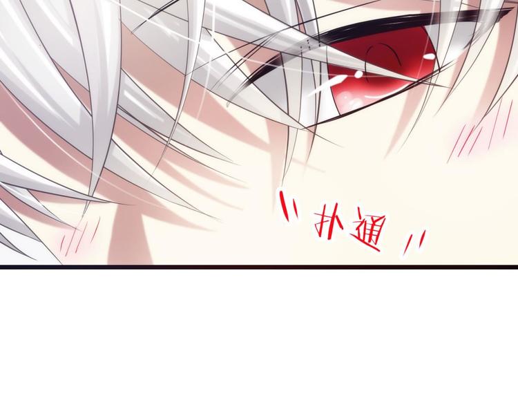 攻略妖男的一万种姿势韩漫全集-第29话 拍摄MTV（上）无删减无遮挡章节图片 