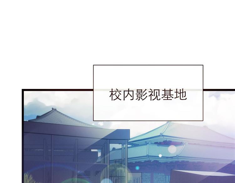 攻略妖男的一万种姿势韩漫全集-第29话 拍摄MTV（上）无删减无遮挡章节图片 