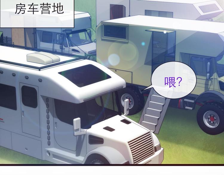 攻略妖男的一万种姿势韩漫全集-第29话 拍摄MTV（上）无删减无遮挡章节图片 