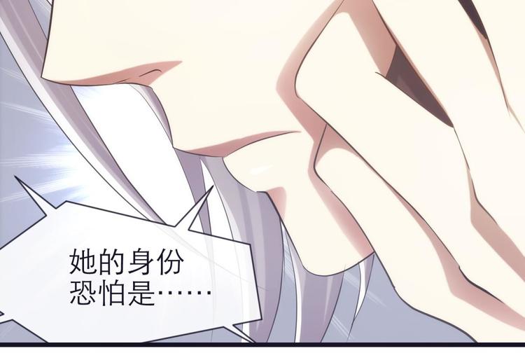 攻略妖男的一万种姿势韩漫全集-第29话 拍摄MTV（上）无删减无遮挡章节图片 