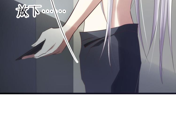 攻略妖男的一万种姿势韩漫全集-第29话 拍摄MTV（上）无删减无遮挡章节图片 