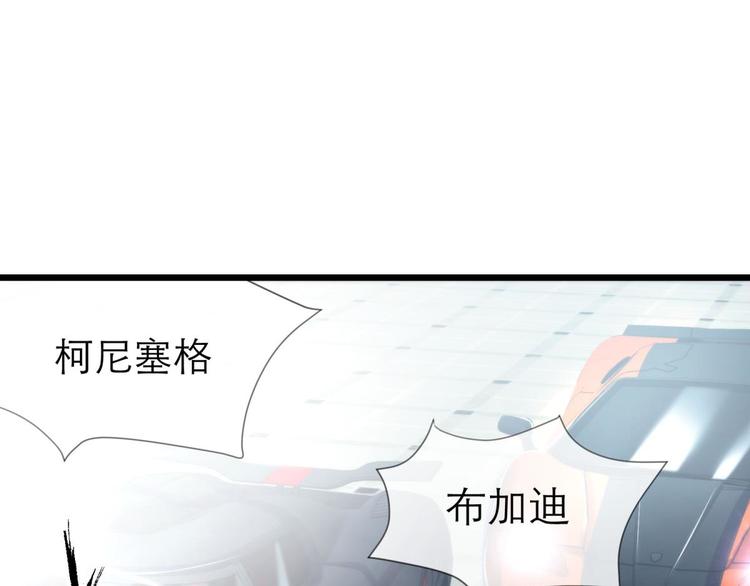 攻略妖男的一万种姿势韩漫全集-第29话 拍摄MTV（上）无删减无遮挡章节图片 