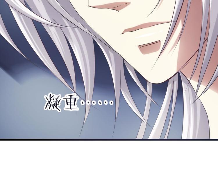 攻略妖男的一万种姿势韩漫全集-第29话 拍摄MTV（上）无删减无遮挡章节图片 