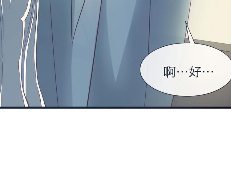 攻略妖男的一万种姿势韩漫全集-第29话 拍摄MTV（上）无删减无遮挡章节图片 