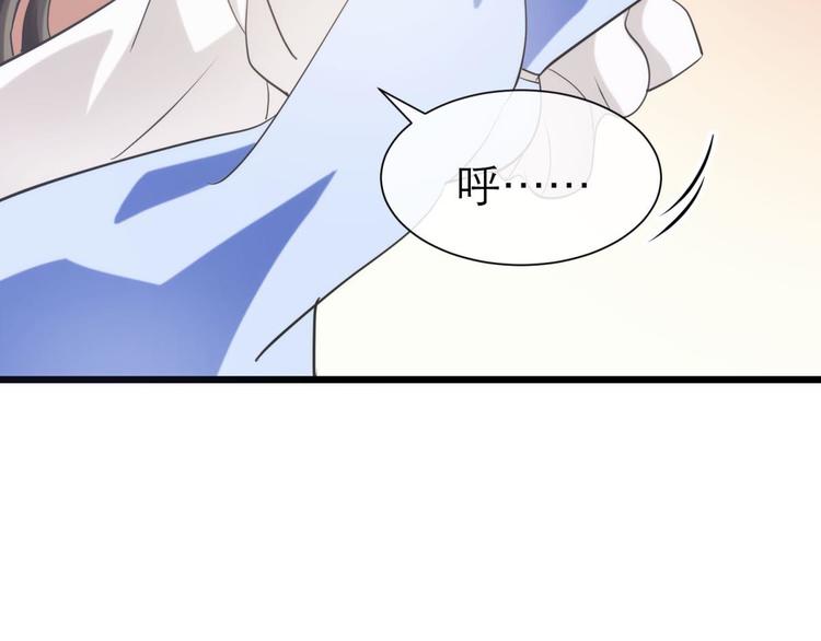 攻略妖男的一万种姿势韩漫全集-第29话 拍摄MTV（上）无删减无遮挡章节图片 