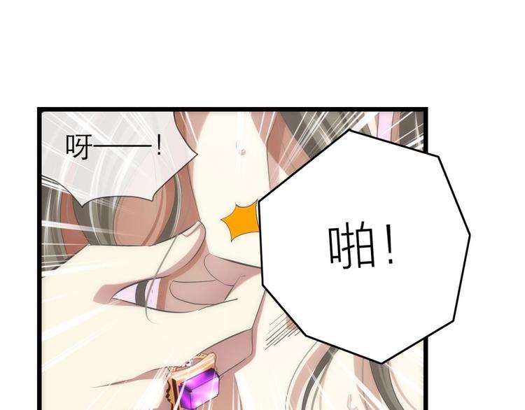 攻略妖男的一万种姿势韩漫全集-第30话 拍摄MTV（下）无删减无遮挡章节图片 