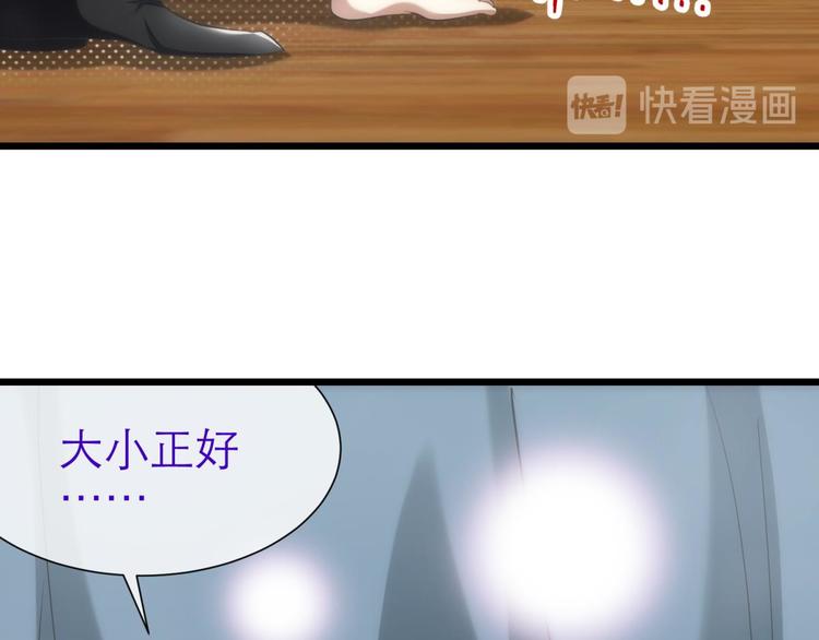 攻略妖男的一万种姿势韩漫全集-第30话 拍摄MTV（下）无删减无遮挡章节图片 