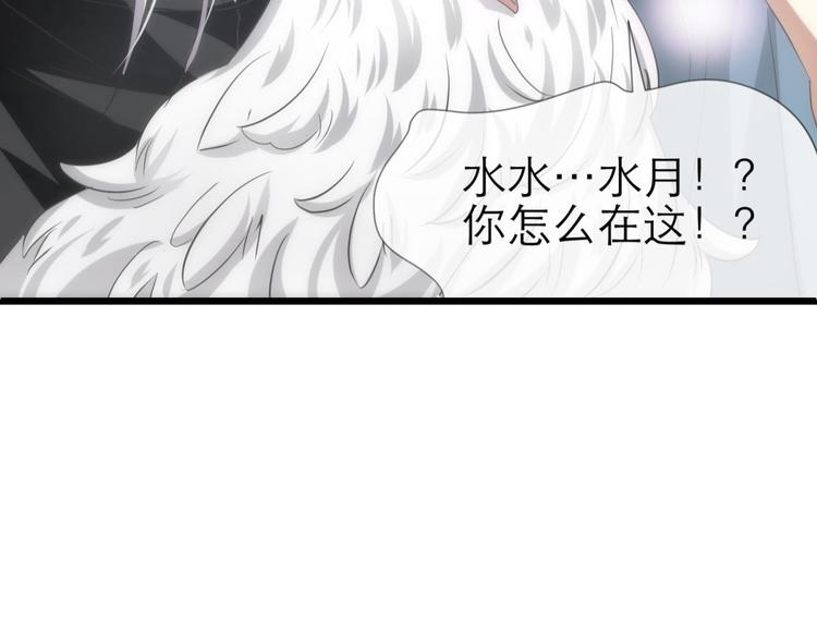 攻略妖男的一万种姿势韩漫全集-第30话 拍摄MTV（下）无删减无遮挡章节图片 