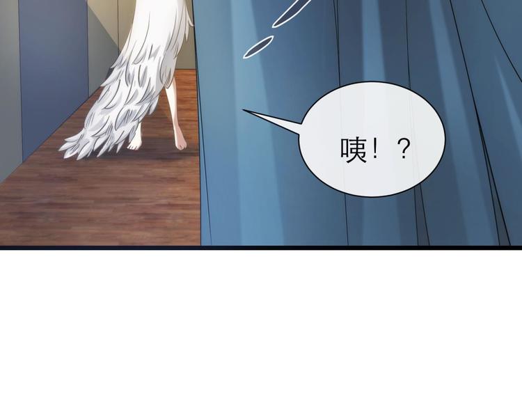 攻略妖男的一万种姿势韩漫全集-第30话 拍摄MTV（下）无删减无遮挡章节图片 