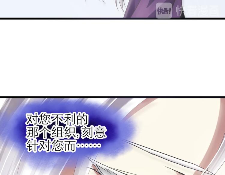 攻略妖男的一万种姿势韩漫全集-第30话 拍摄MTV（下）无删减无遮挡章节图片 