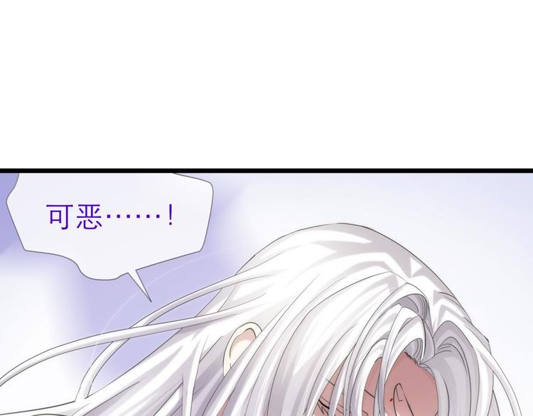 攻略妖男的一万种姿势韩漫全集-第30话 拍摄MTV（下）无删减无遮挡章节图片 