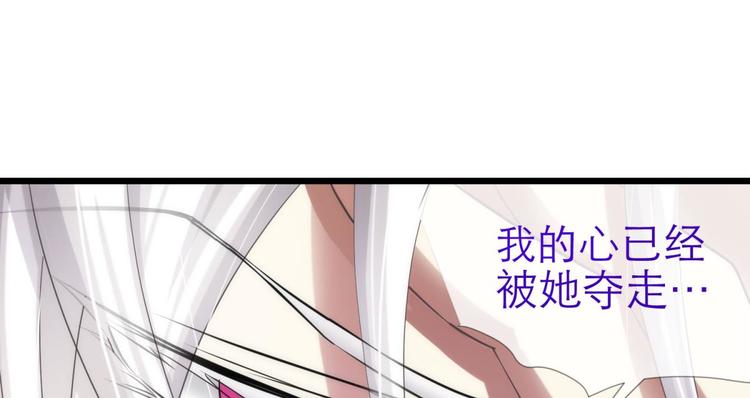 攻略妖男的一万种姿势韩漫全集-第30话 拍摄MTV（下）无删减无遮挡章节图片 