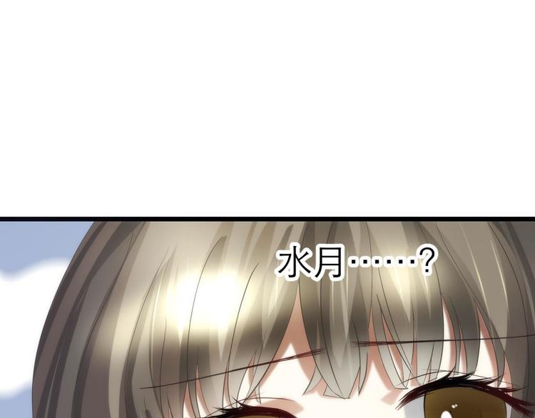 攻略妖男的一万种姿势韩漫全集-第30话 拍摄MTV（下）无删减无遮挡章节图片 