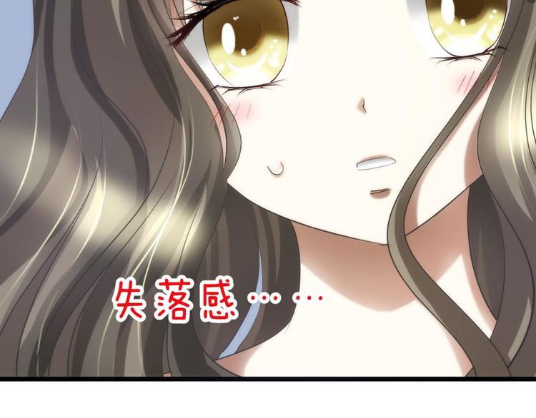 攻略妖男的一万种姿势韩漫全集-第30话 拍摄MTV（下）无删减无遮挡章节图片 