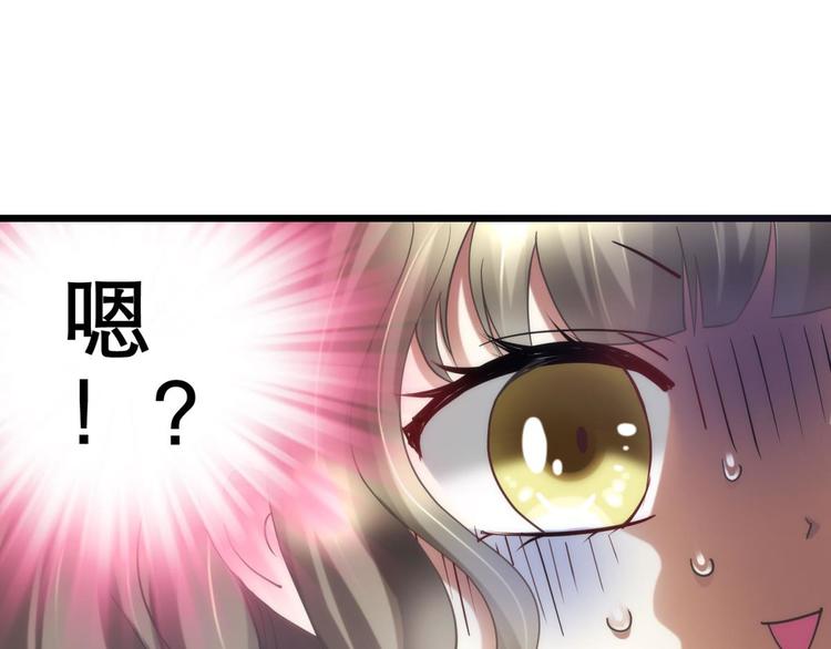 攻略妖男的一万种姿势韩漫全集-第30话 拍摄MTV（下）无删减无遮挡章节图片 