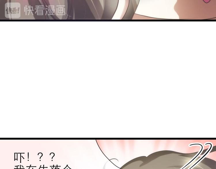 攻略妖男的一万种姿势韩漫全集-第30话 拍摄MTV（下）无删减无遮挡章节图片 