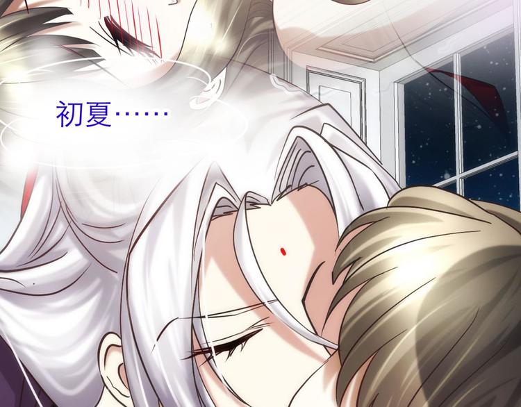 攻略妖男的一万种姿势韩漫全集-第30话 拍摄MTV（下）无删减无遮挡章节图片 