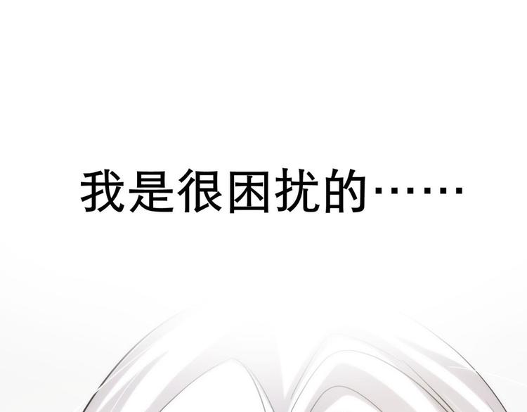 攻略妖男的一万种姿势韩漫全集-第30话 拍摄MTV（下）无删减无遮挡章节图片 