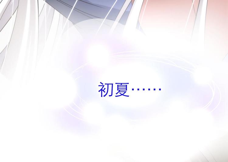 攻略妖男的一万种姿势韩漫全集-第30话 拍摄MTV（下）无删减无遮挡章节图片 