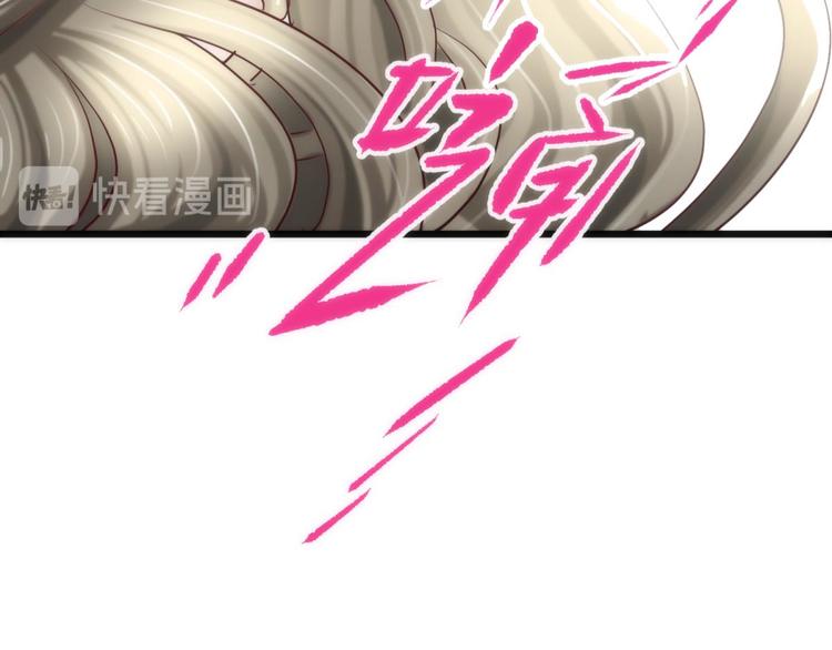攻略妖男的一万种姿势韩漫全集-第4话 我穿越进游戏了！？2无删减无遮挡章节图片 
