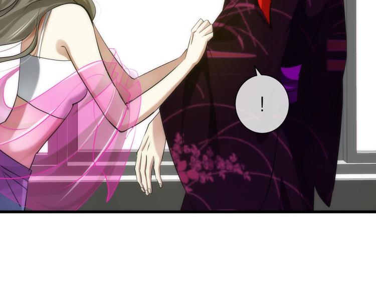 攻略妖男的一万种姿势韩漫全集-第4话 我穿越进游戏了！？2无删减无遮挡章节图片 