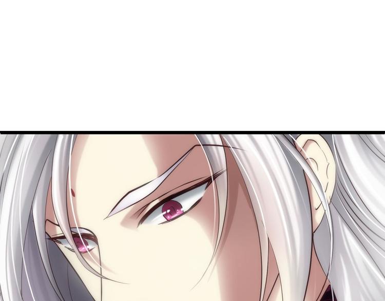 攻略妖男的一万种姿势韩漫全集-第4话 我穿越进游戏了！？2无删减无遮挡章节图片 
