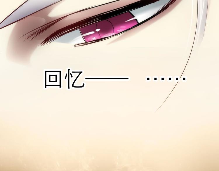 攻略妖男的一万种姿势韩漫全集-第4话 我穿越进游戏了！？2无删减无遮挡章节图片 