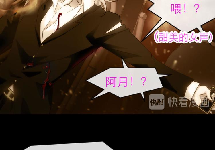 攻略妖男的一万种姿势韩漫全集-第4话 我穿越进游戏了！？2无删减无遮挡章节图片 