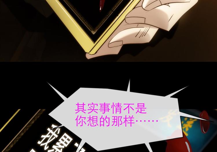 攻略妖男的一万种姿势韩漫全集-第4话 我穿越进游戏了！？2无删减无遮挡章节图片 