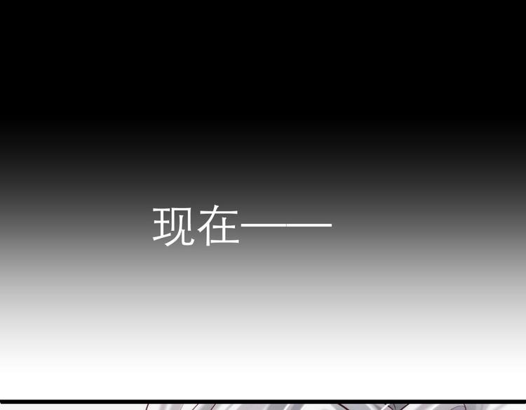 攻略妖男的一万种姿势韩漫全集-第4话 我穿越进游戏了！？2无删减无遮挡章节图片 