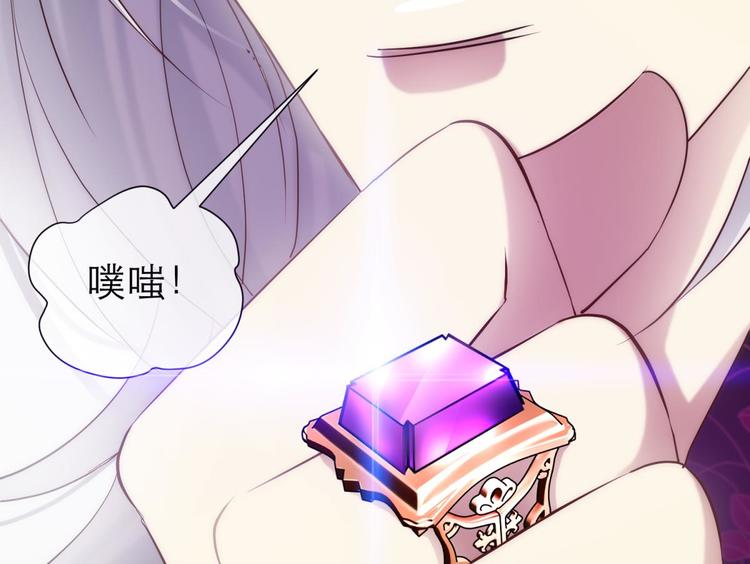 攻略妖男的一万种姿势韩漫全集-第4话 我穿越进游戏了！？2无删减无遮挡章节图片 