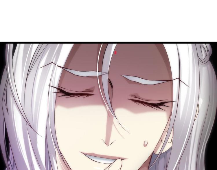 攻略妖男的一万种姿势韩漫全集-第4话 我穿越进游戏了！？2无删减无遮挡章节图片 