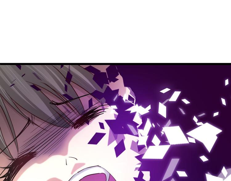 攻略妖男的一万种姿势韩漫全集-第4话 我穿越进游戏了！？2无删减无遮挡章节图片 
