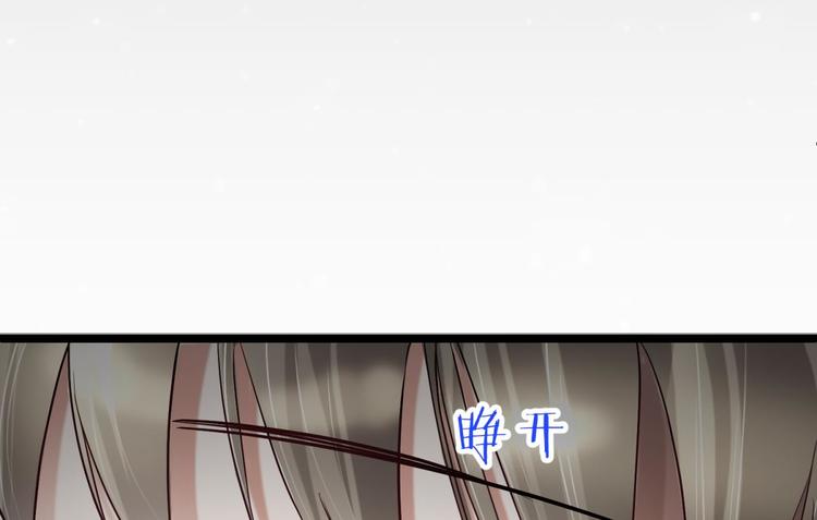 攻略妖男的一万种姿势韩漫全集-第4话 我穿越进游戏了！？2无删减无遮挡章节图片 